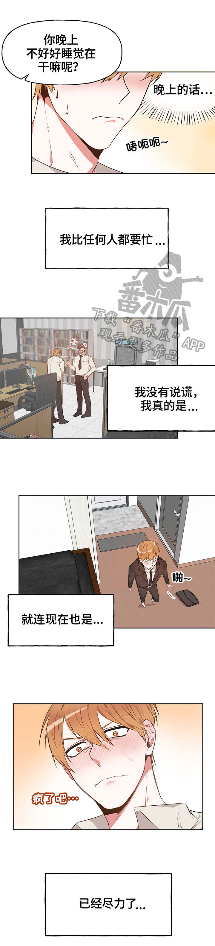 第14章：想念9