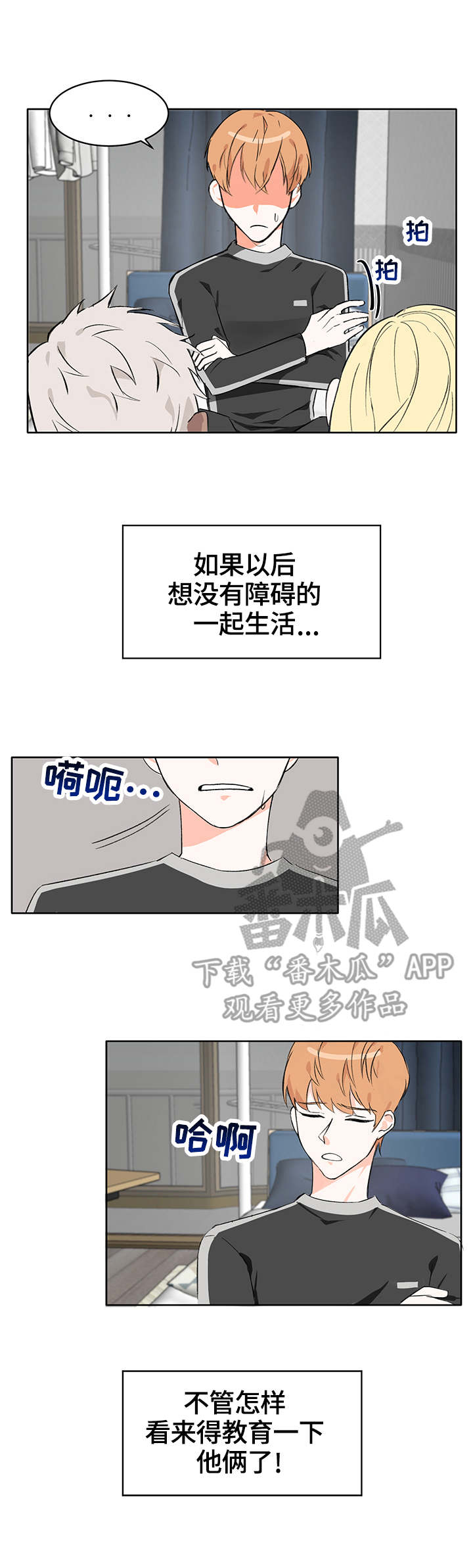 第8章：称呼5