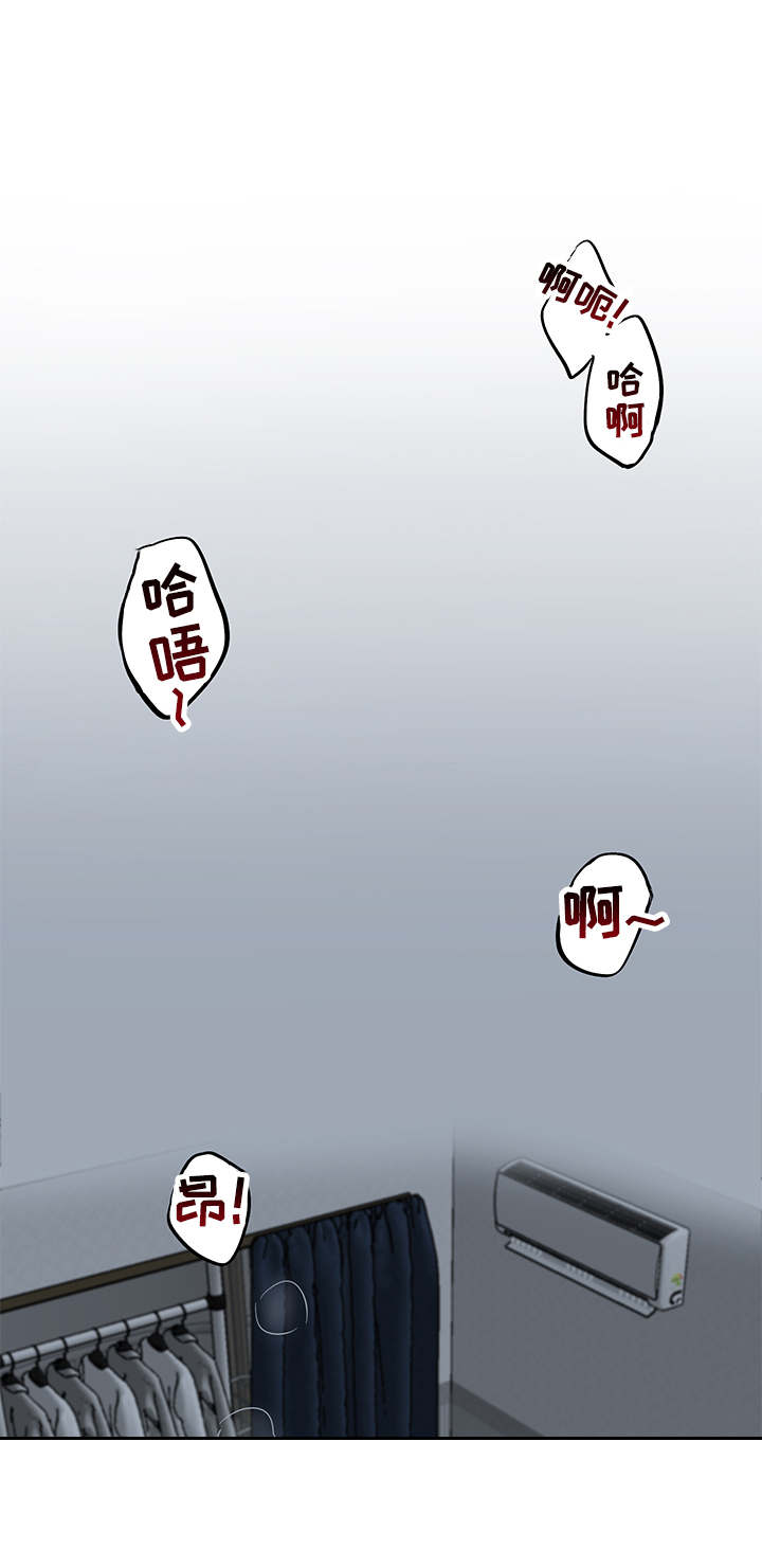 第7章：习惯了8