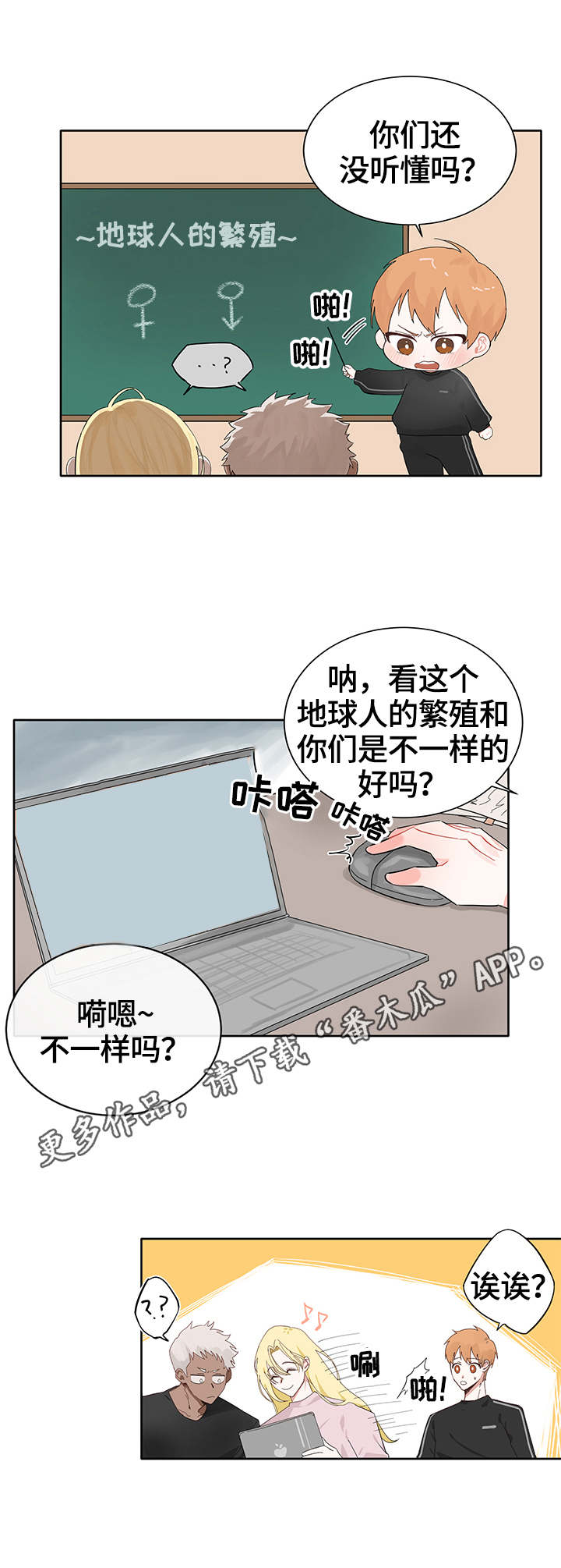 第8章：称呼7