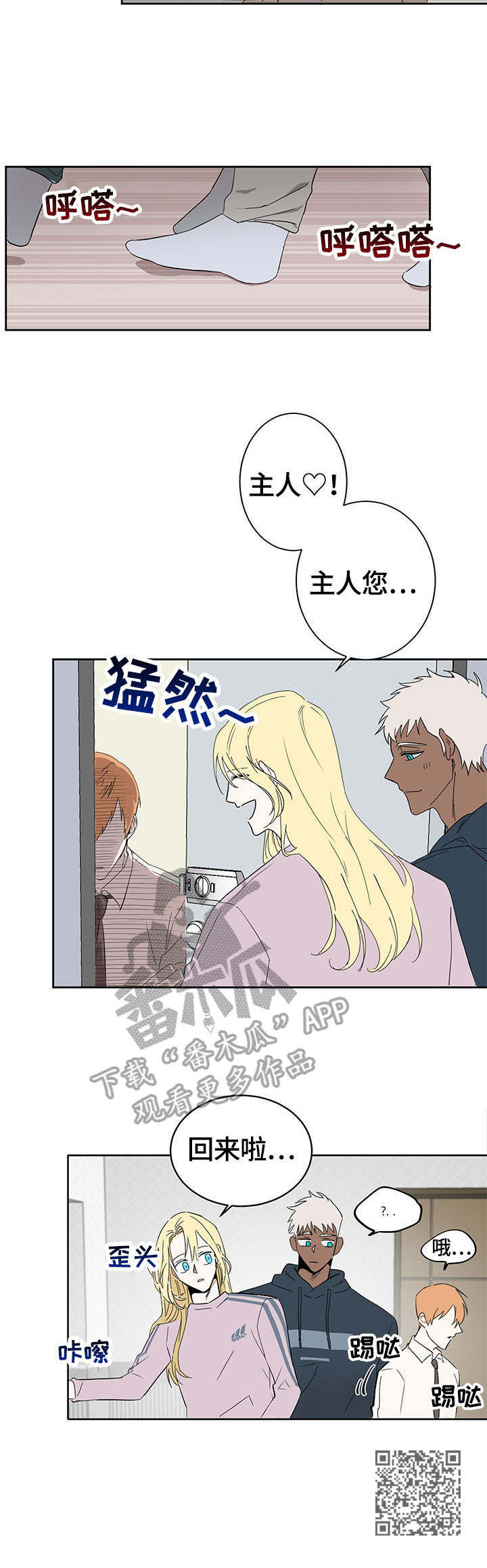 第9章：疲惫11