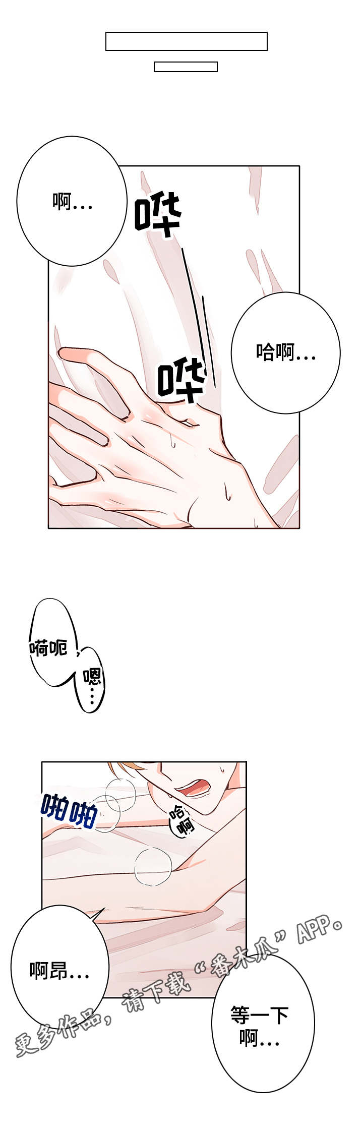 第6章：帮助2