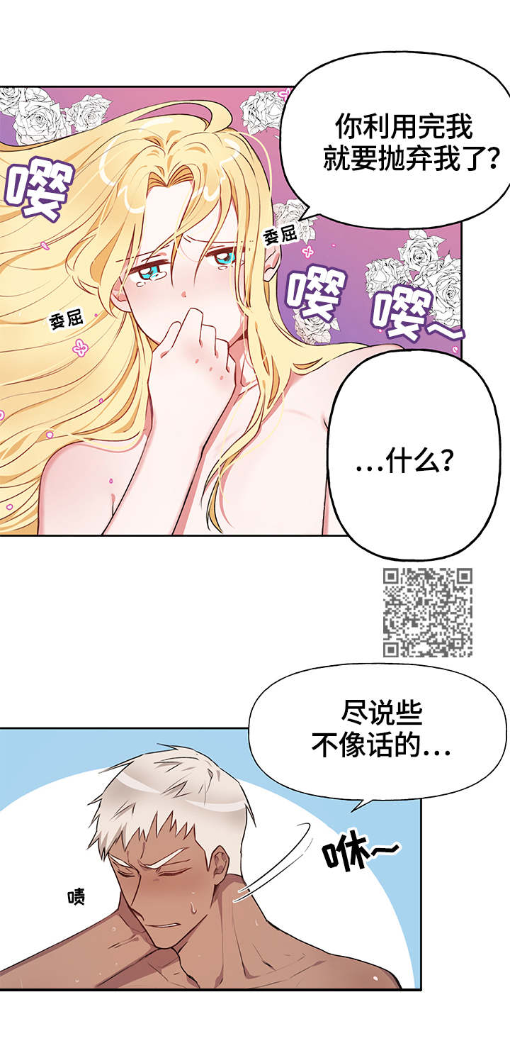 第14章：想念5