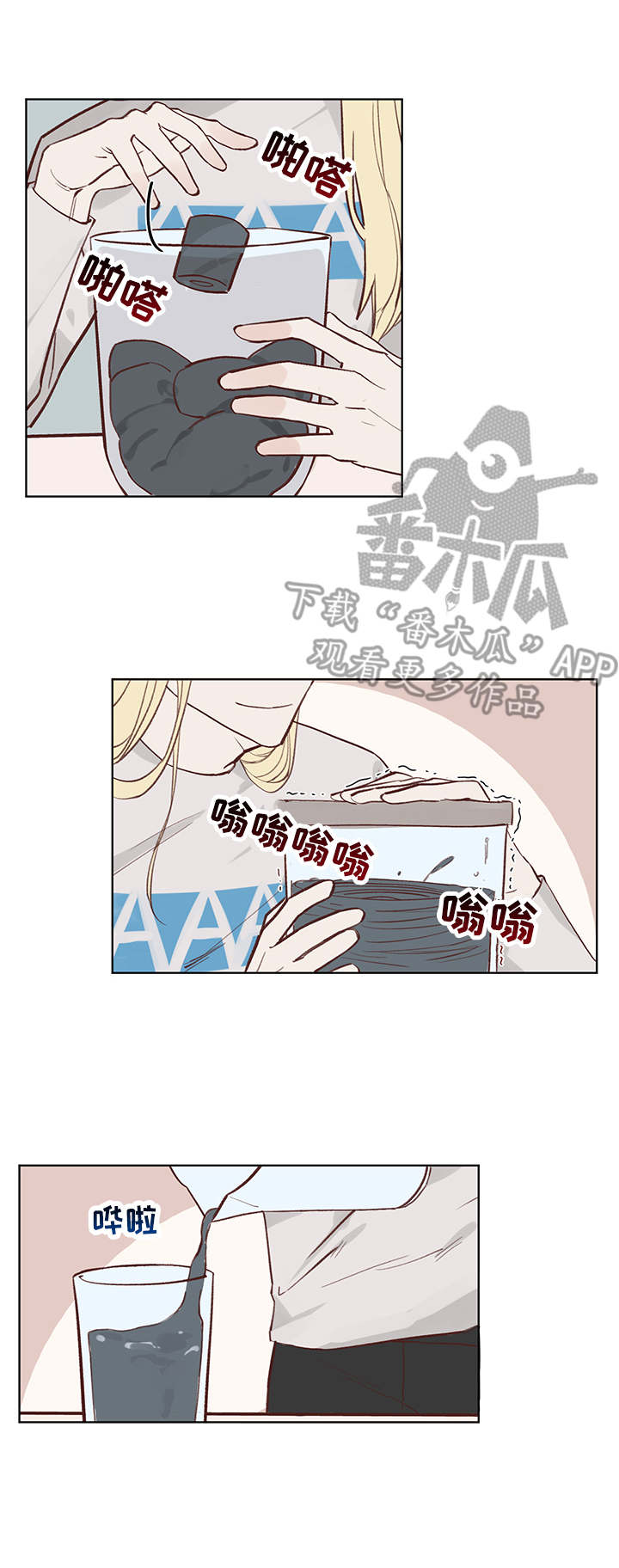 第5章：黑蜗7