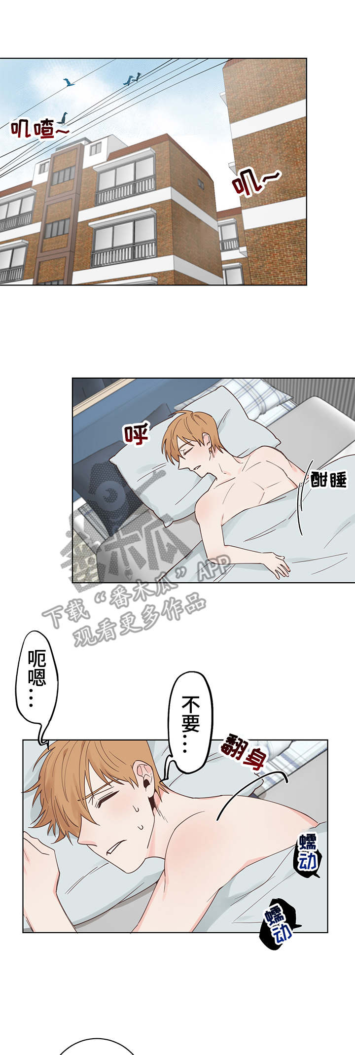 第5章：黑蜗4