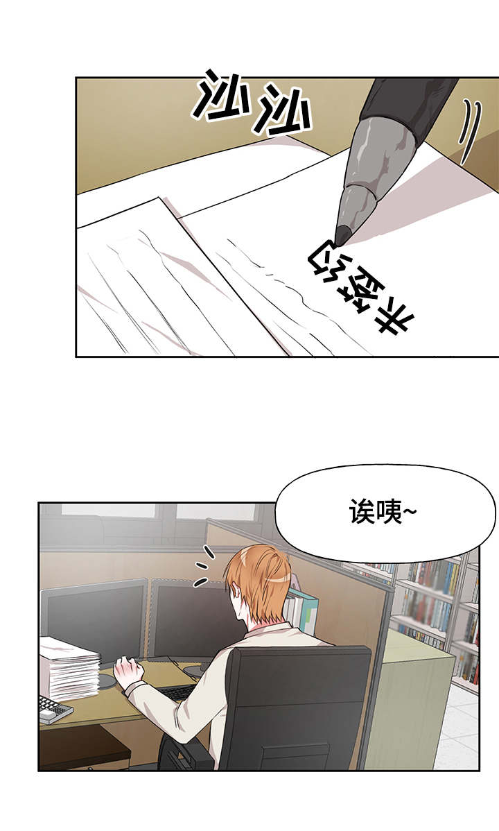 第14章：想念7