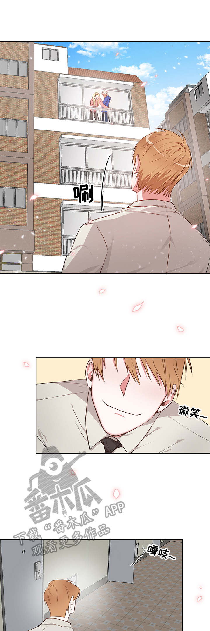 第15章：回家了2