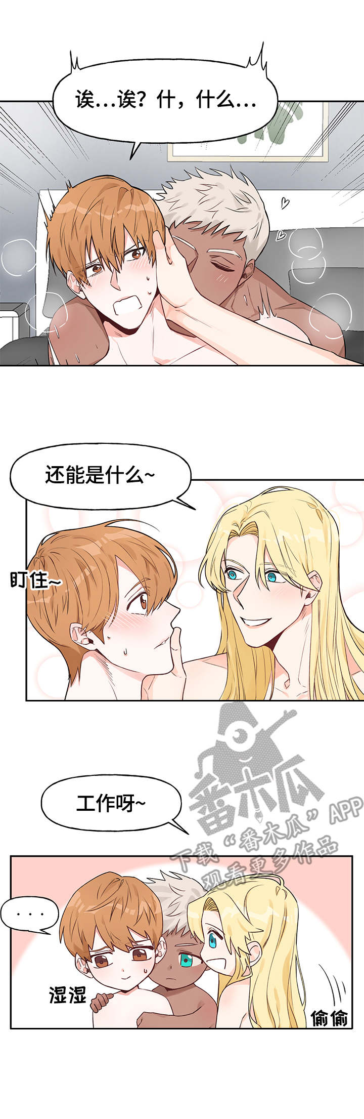 第15章：回家了8
