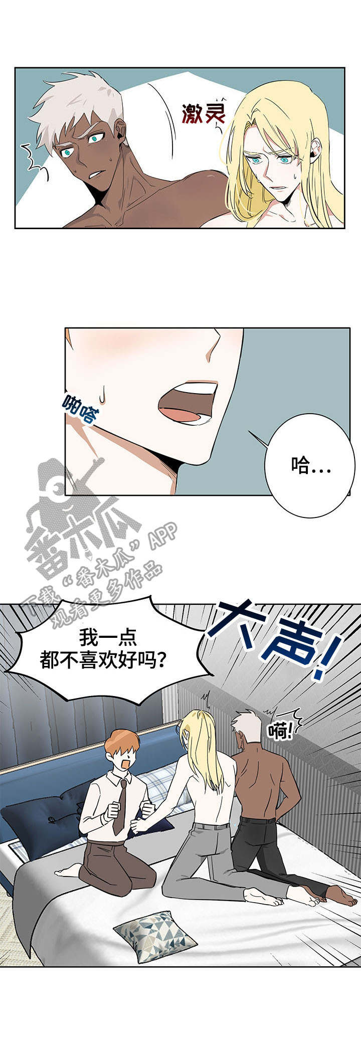 第10章：抗议5