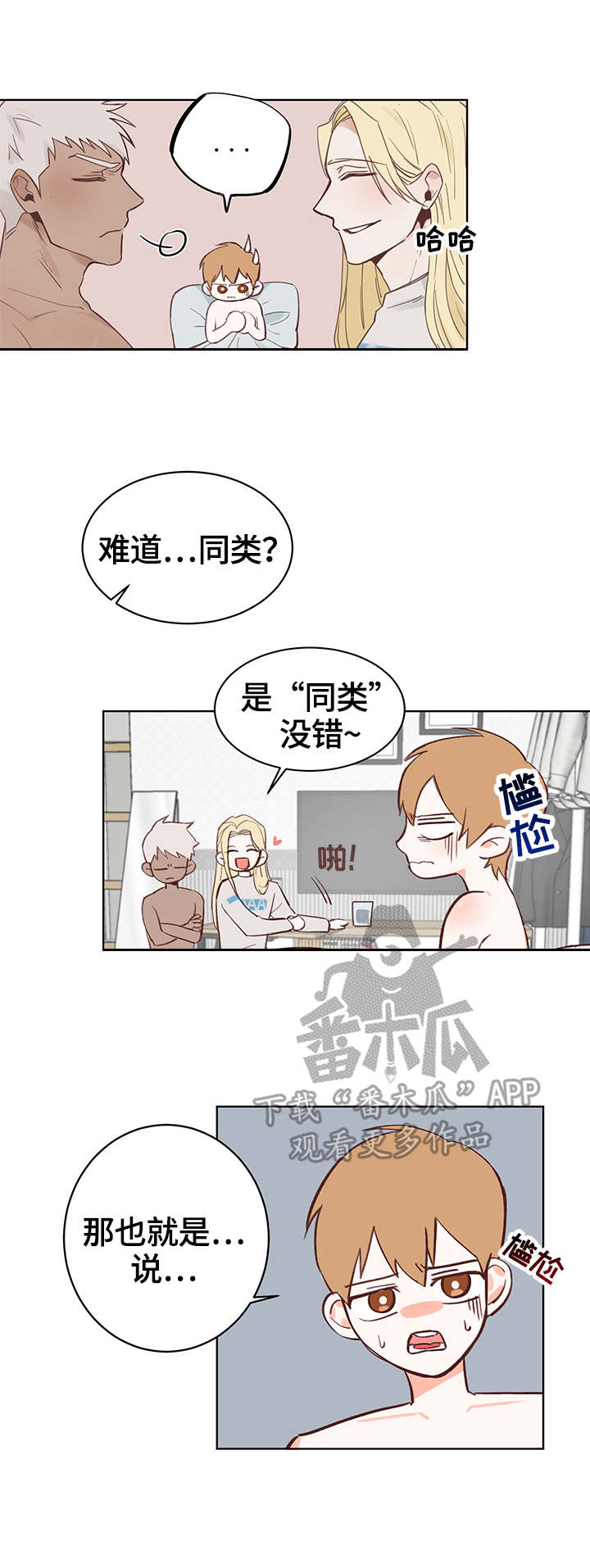 第6章：帮助0