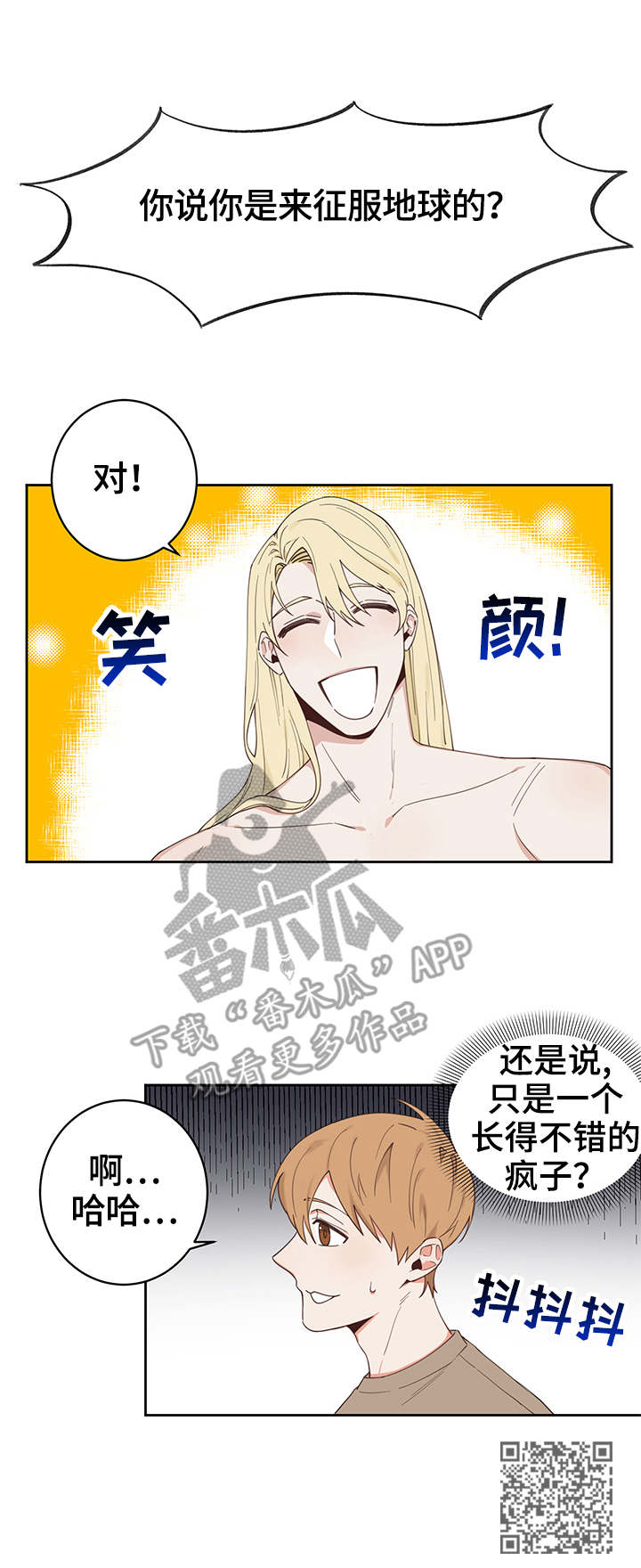 第2章：蜗牛11