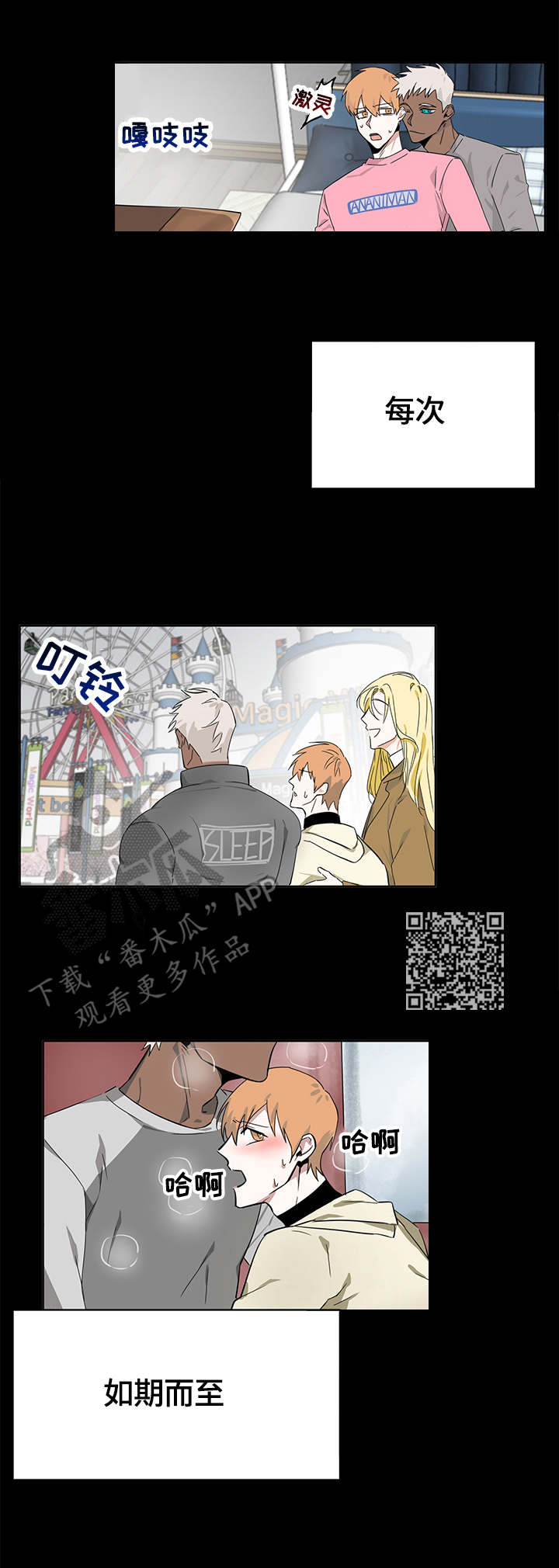 第9章：疲惫5