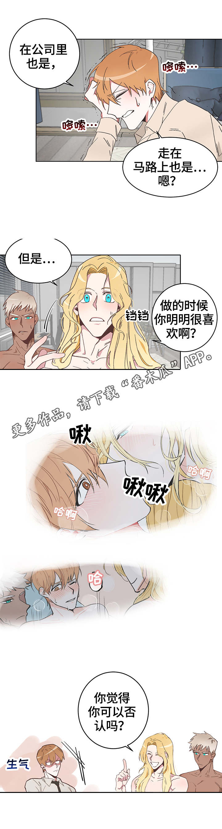 第10章：抗议7