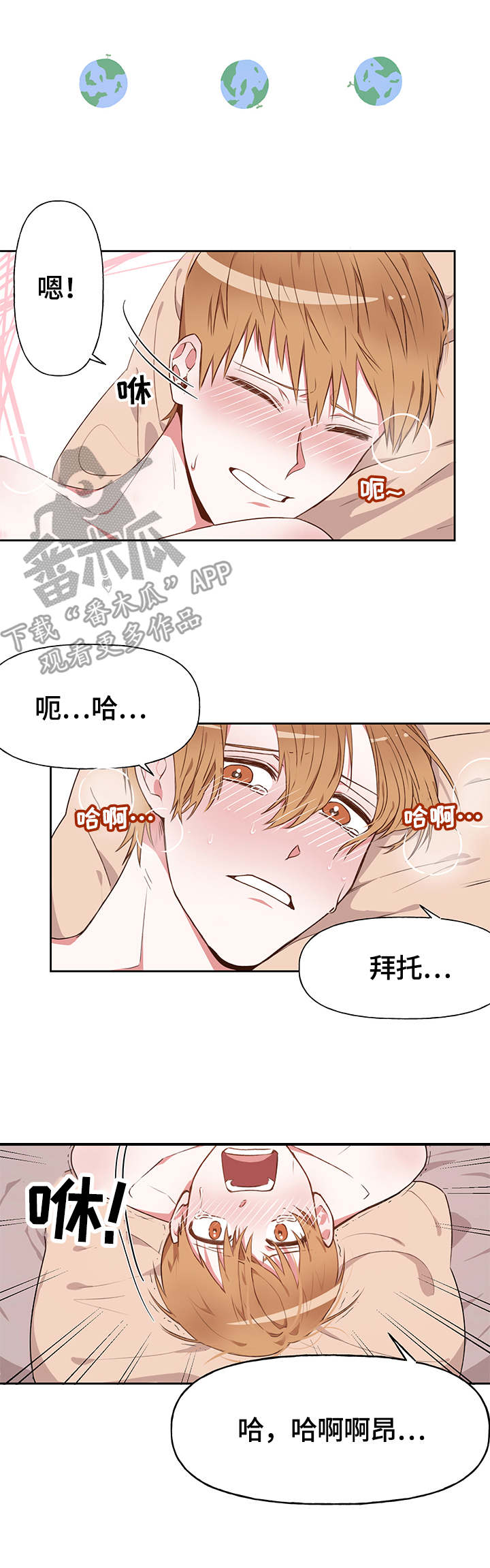 第14章：想念10