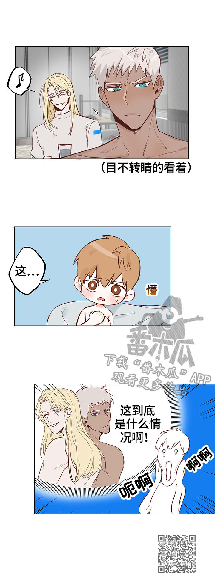 第5章：黑蜗9