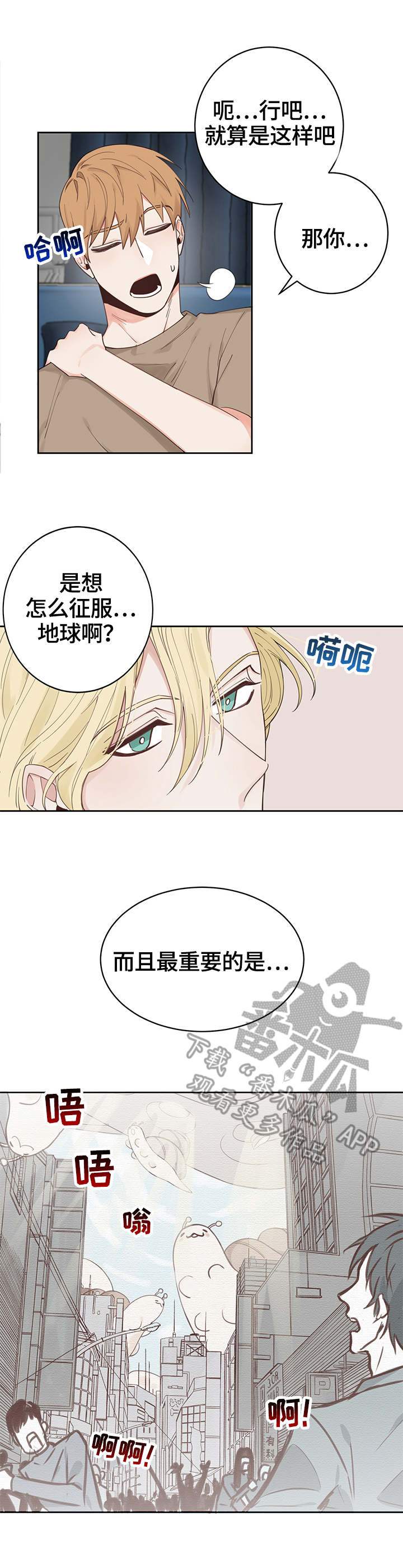 第3章：多多指教1