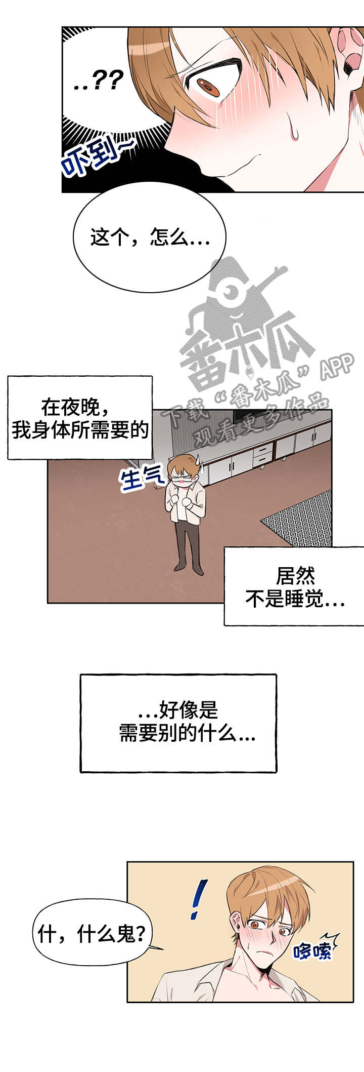 第13章：需求7