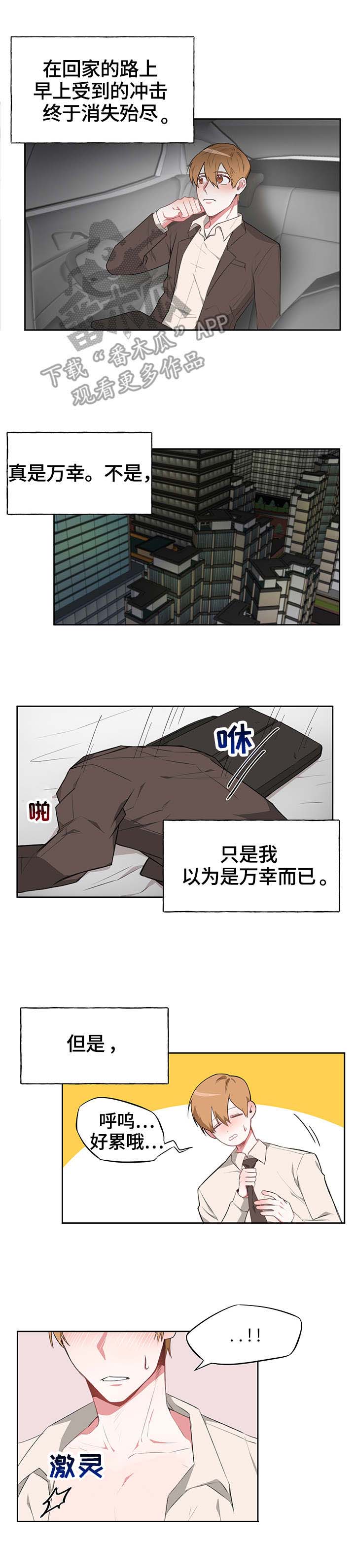 第13章：需求6