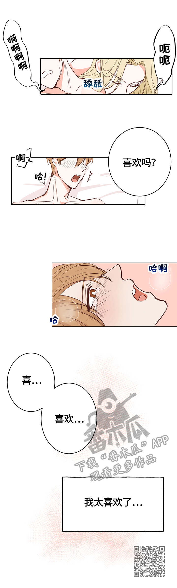 第6章：帮助10