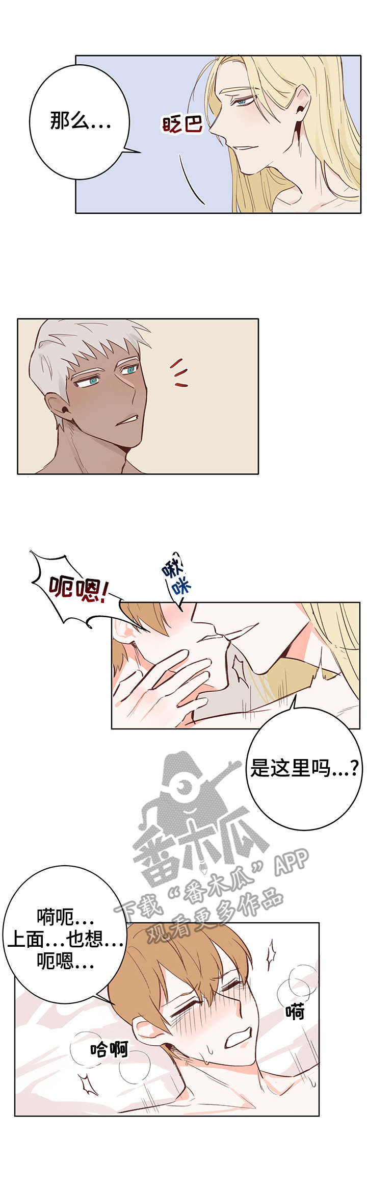 第6章：帮助9