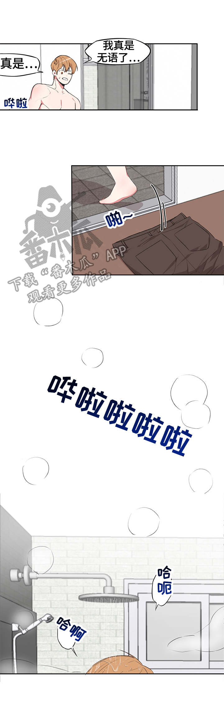 第13章：需求8
