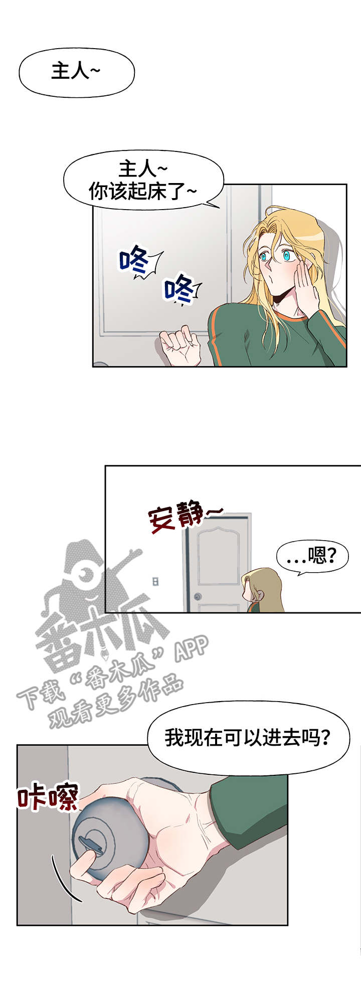 第11章：出差7
