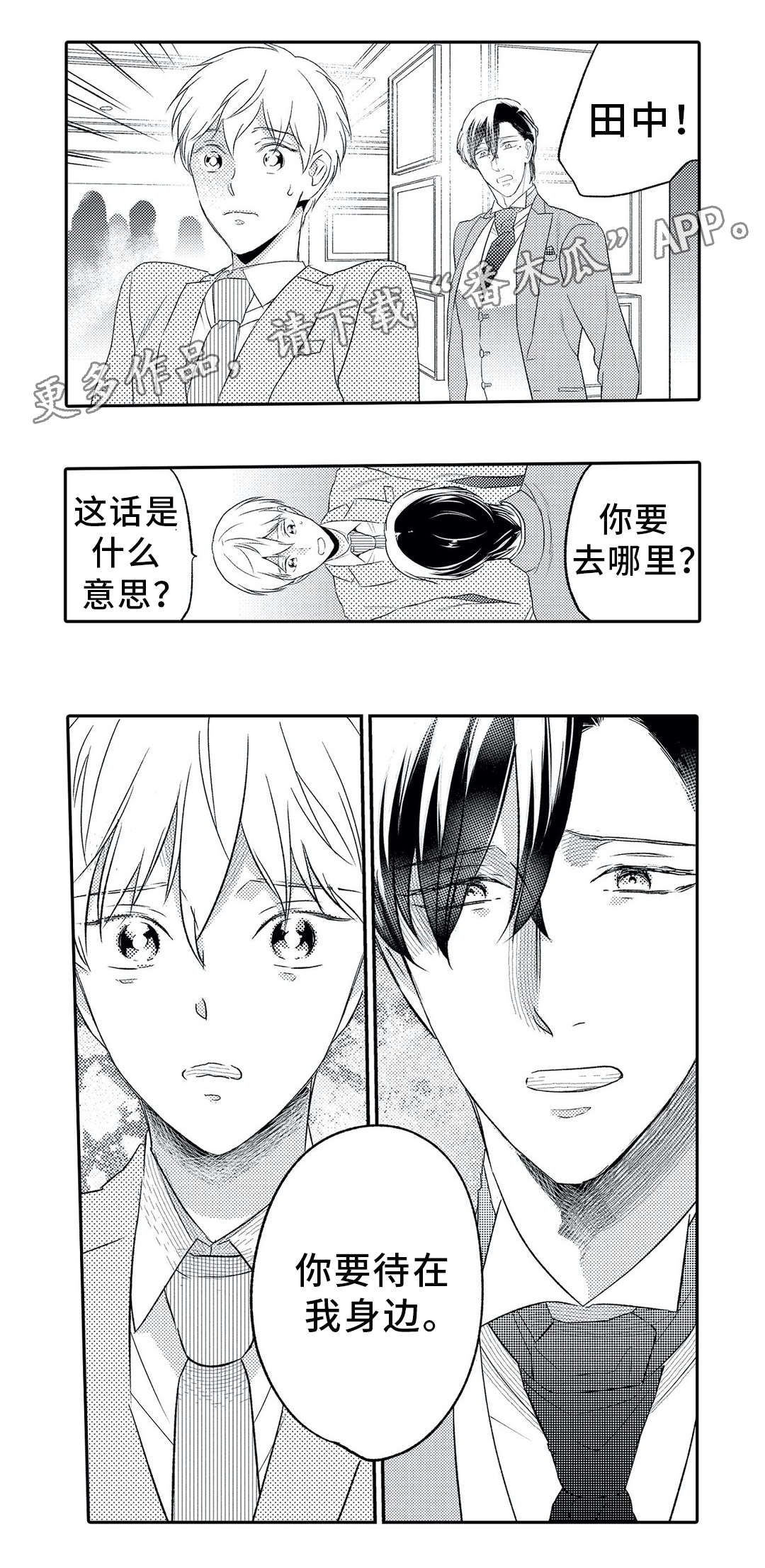 第8章：类型6