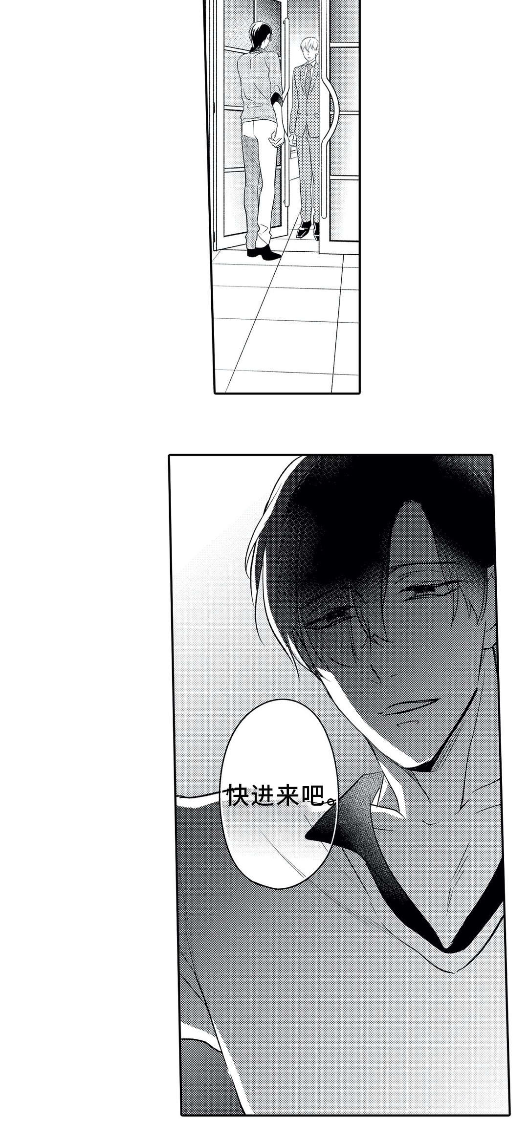 第21章：嫉妒1