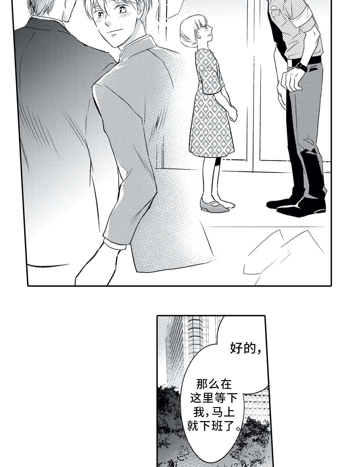第4章：撮合9