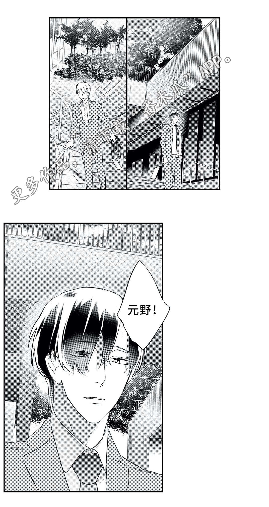 第13章：约会0