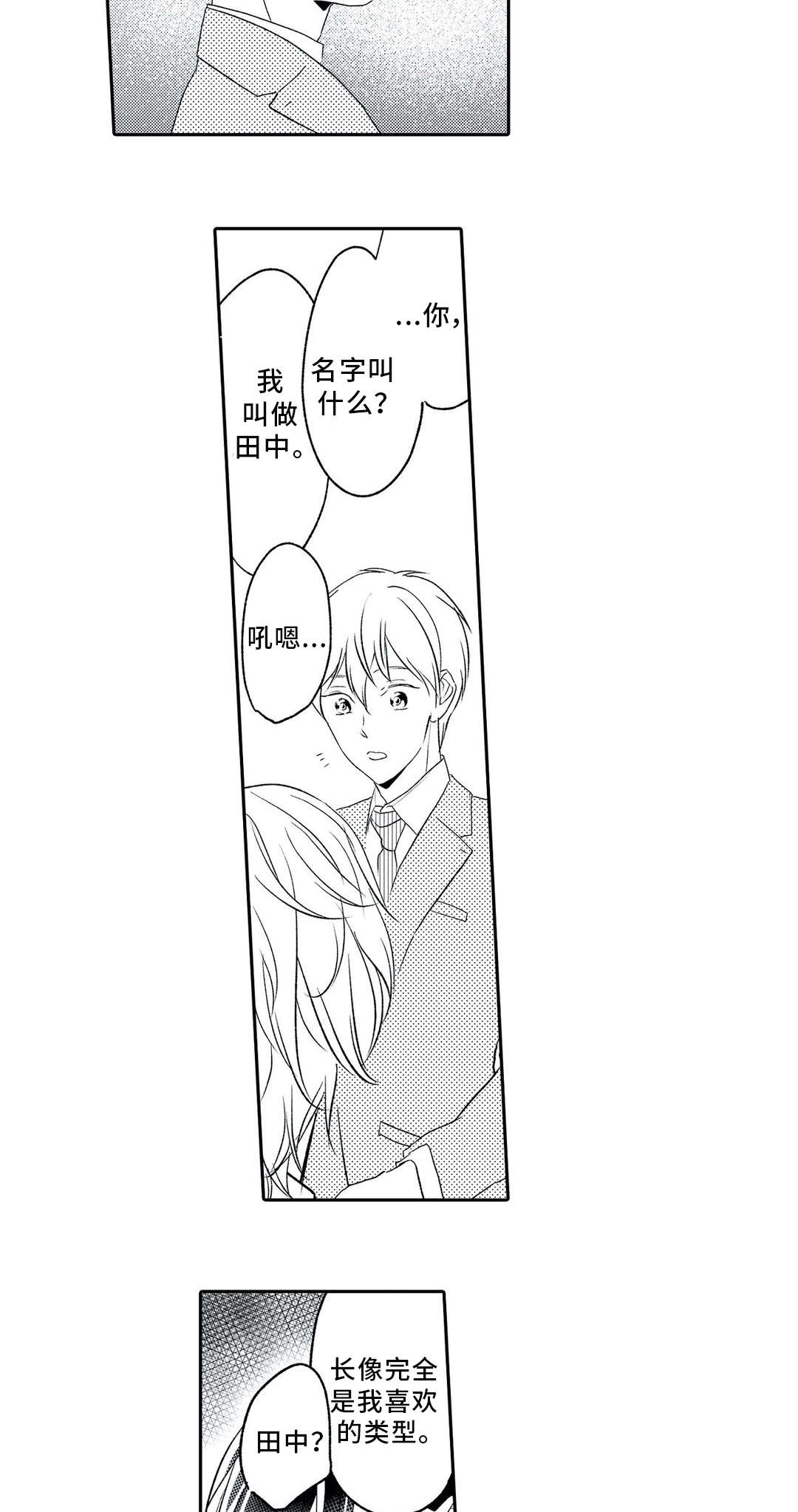 第8章：类型12