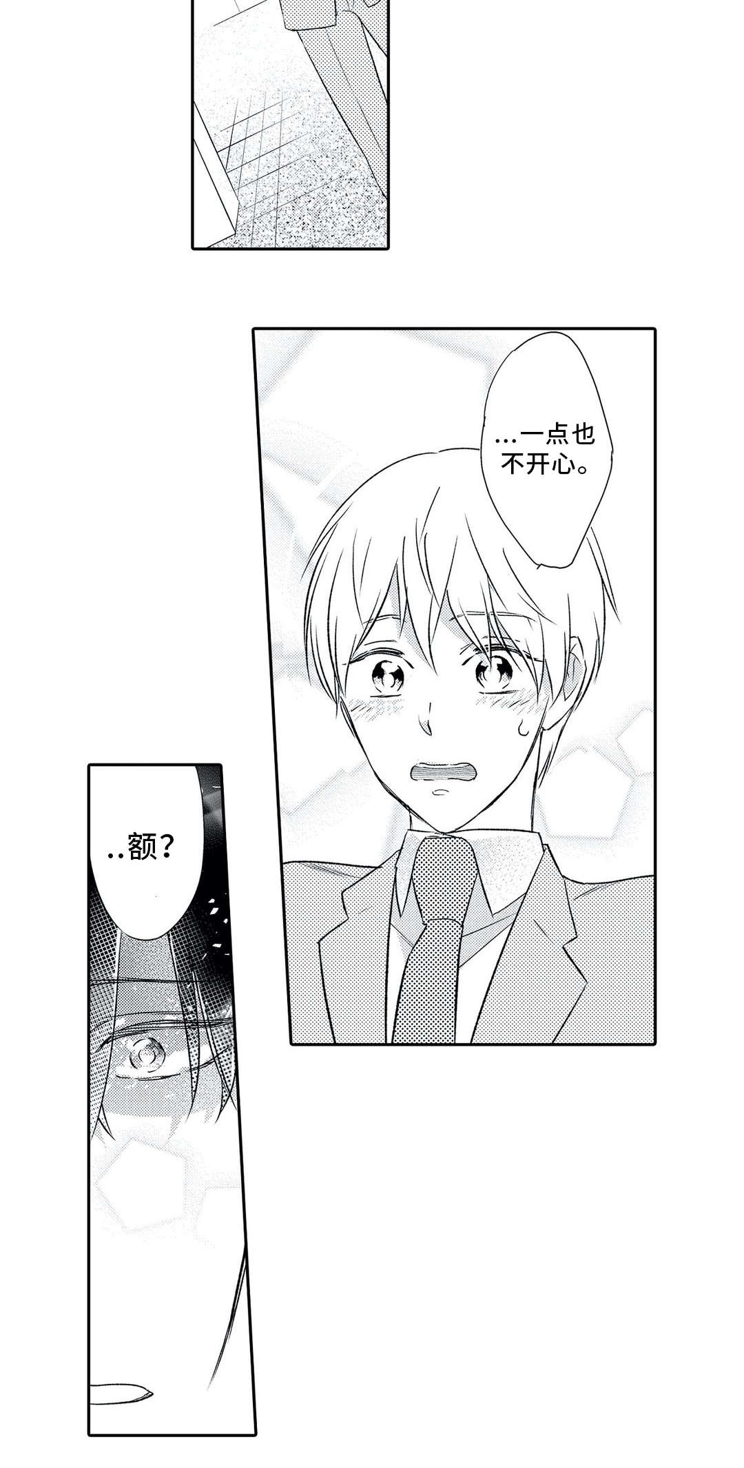 第6章：对象9