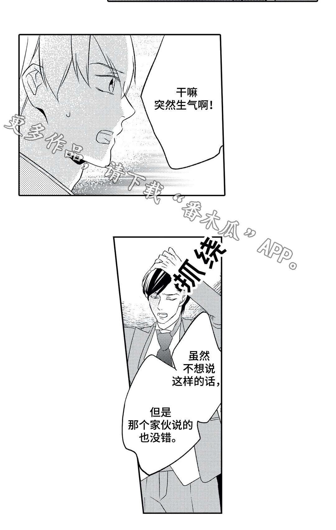 第11章：争辩11