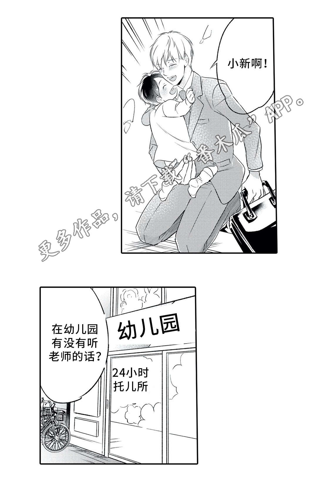 第6章：对象0