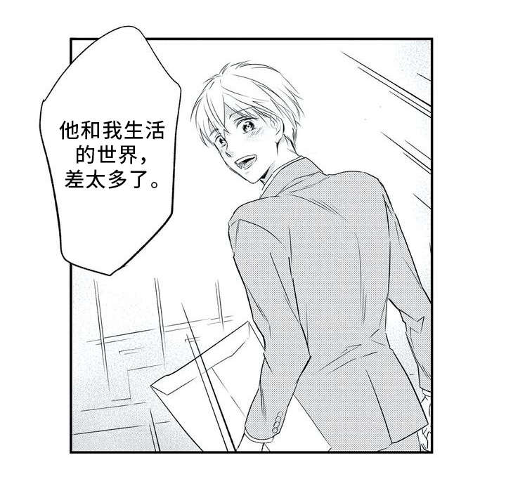 第1章：客户12