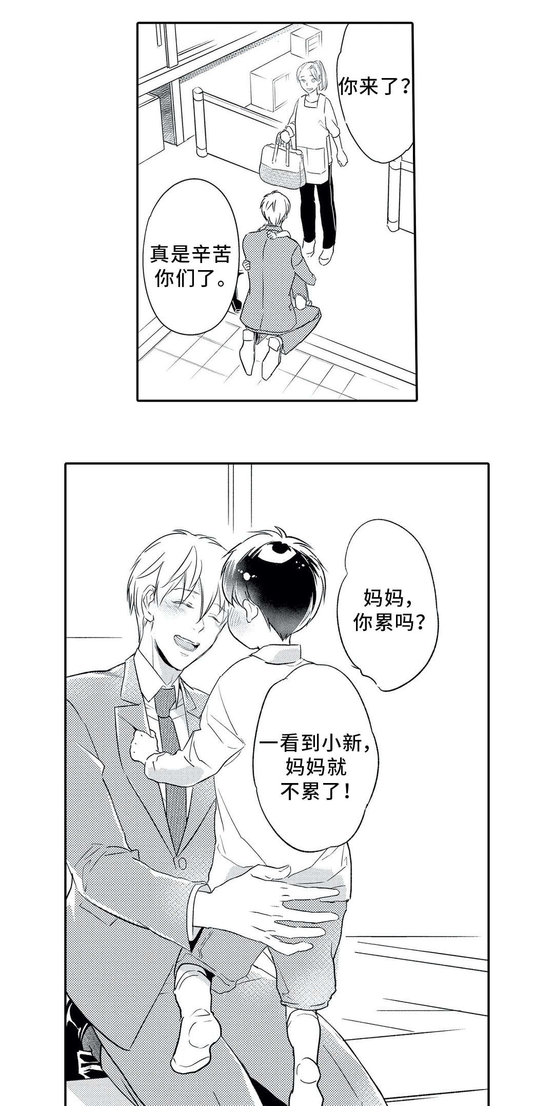 第6章：对象1