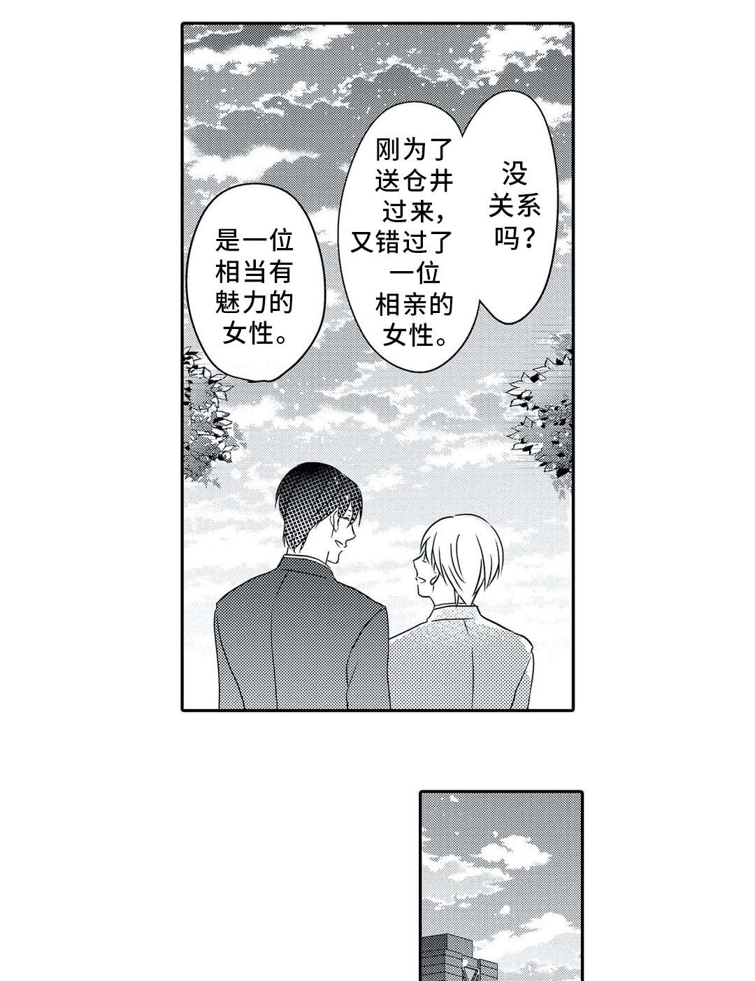 第4章：撮合13