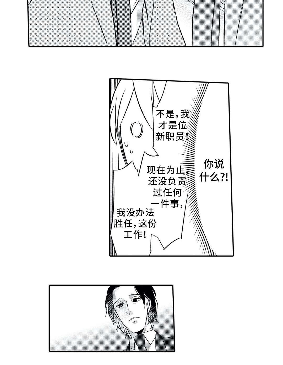 第2章：委托3