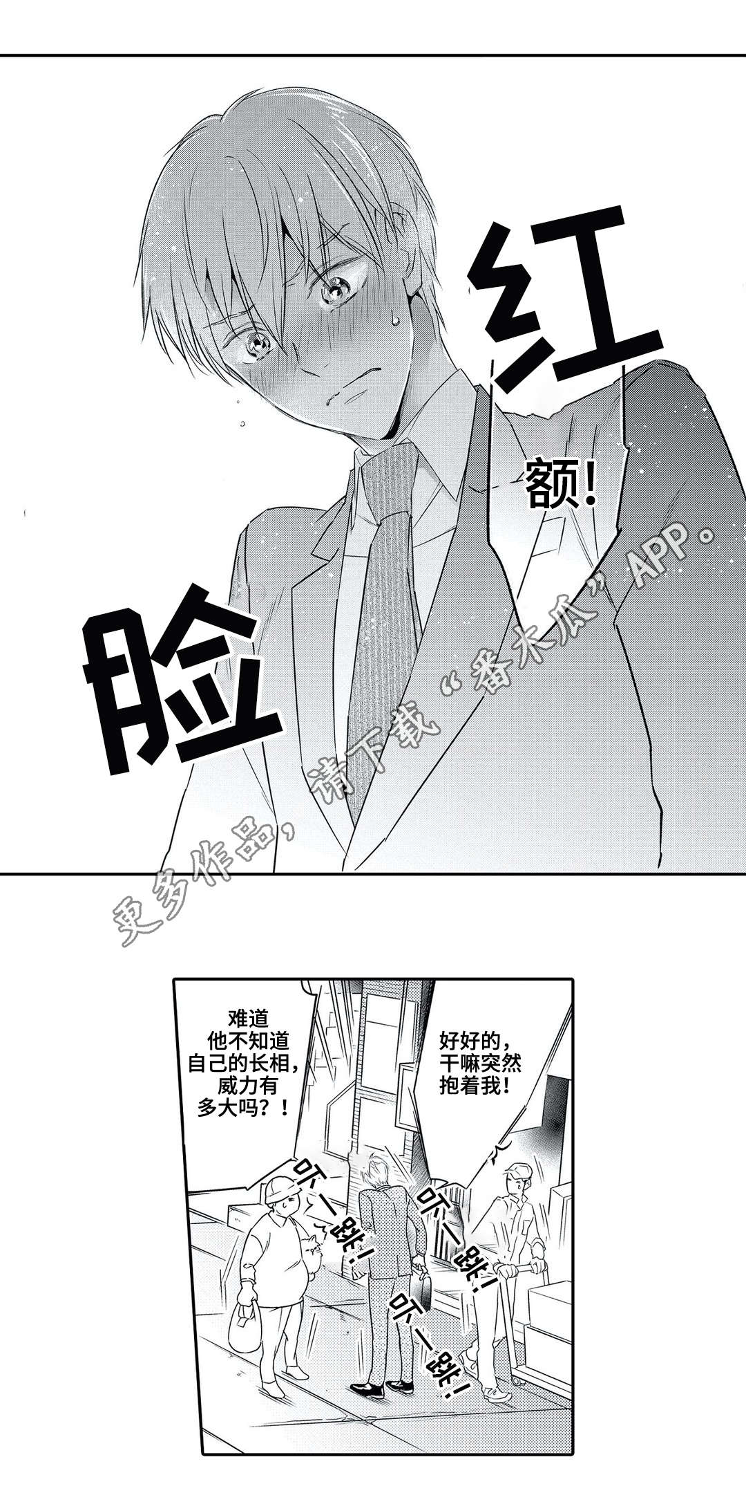 第5章：忘记10