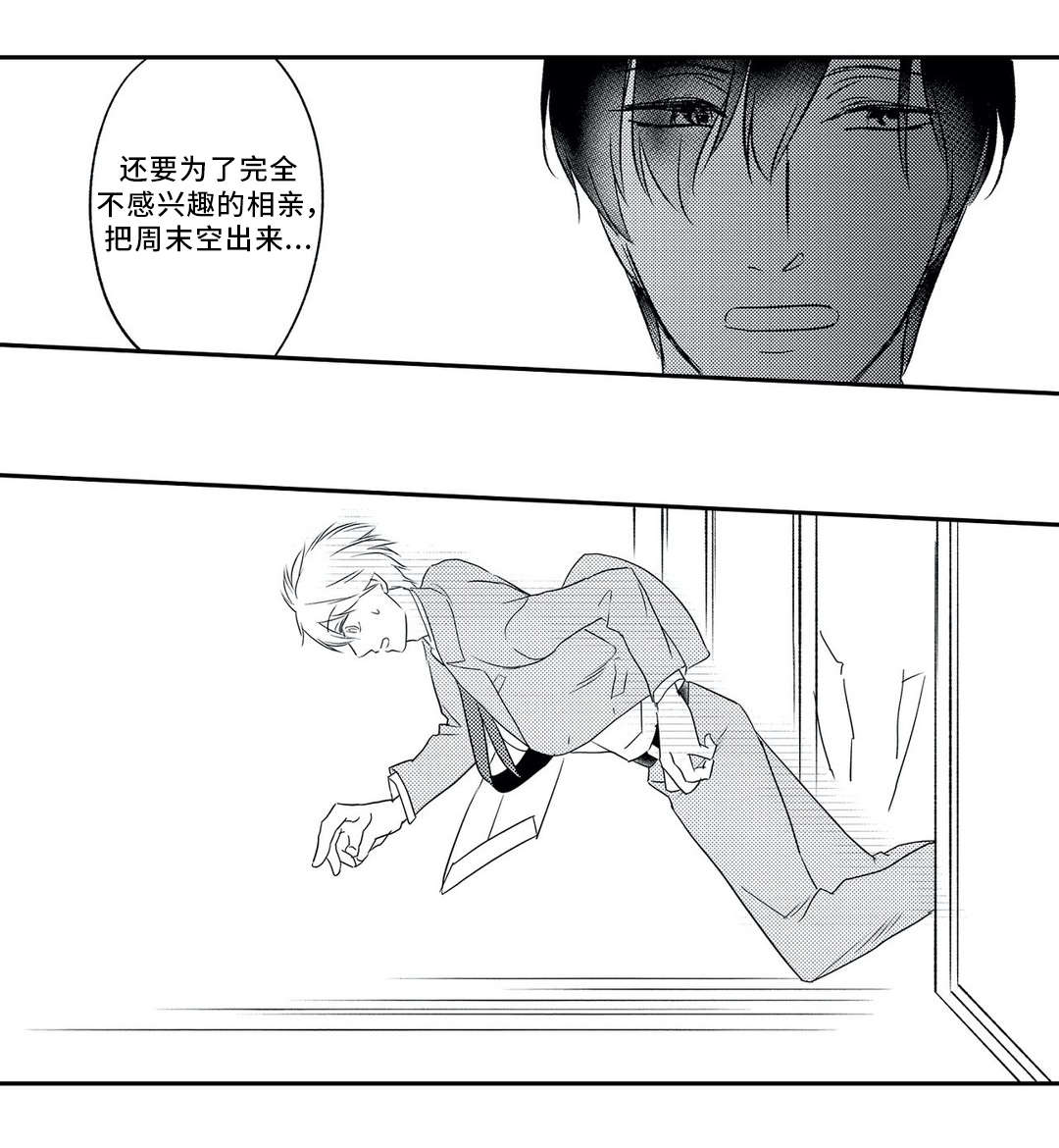 第1章：客户14