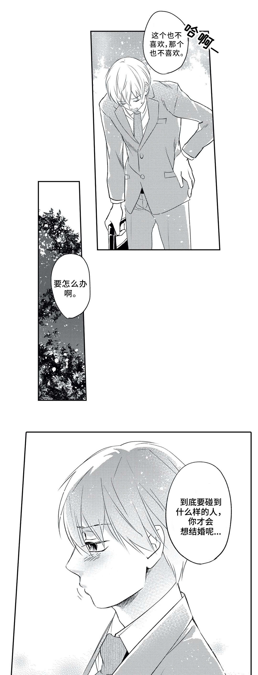 第5章：忘记0