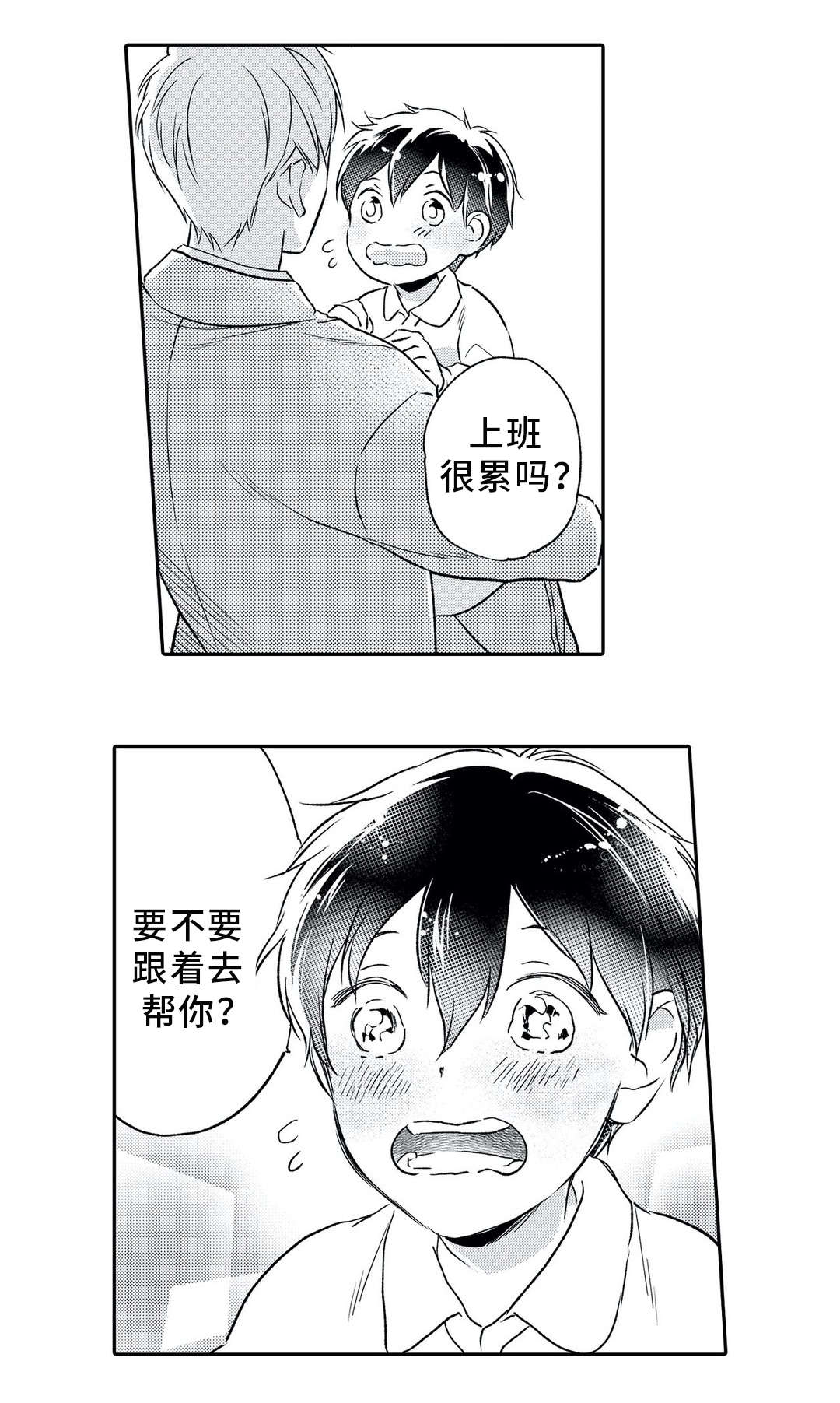 第6章：对象3