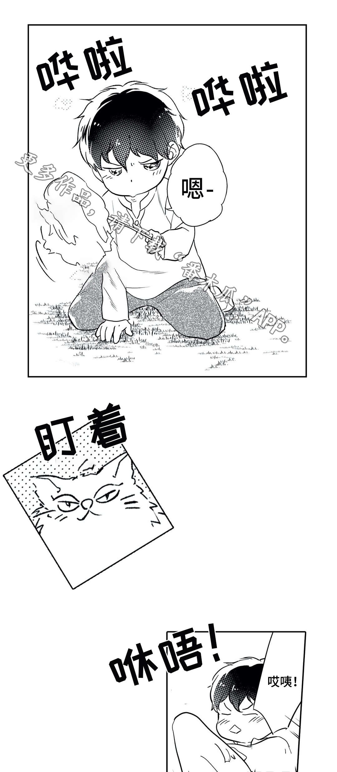 第19章：误解1