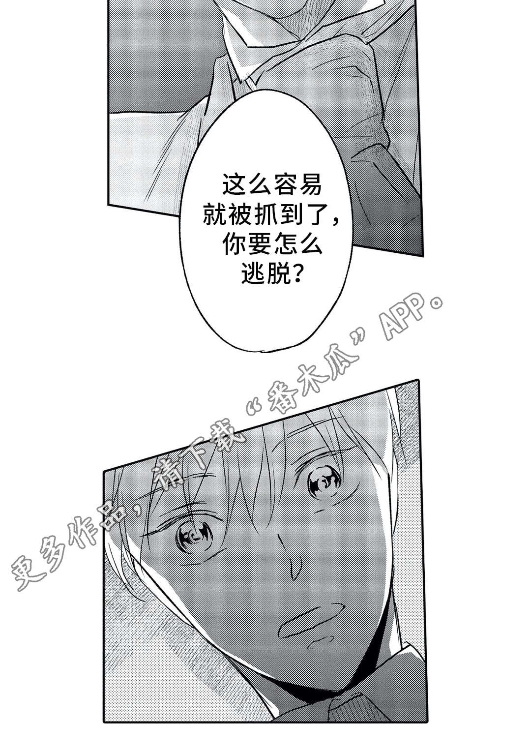 第11章：争辩15