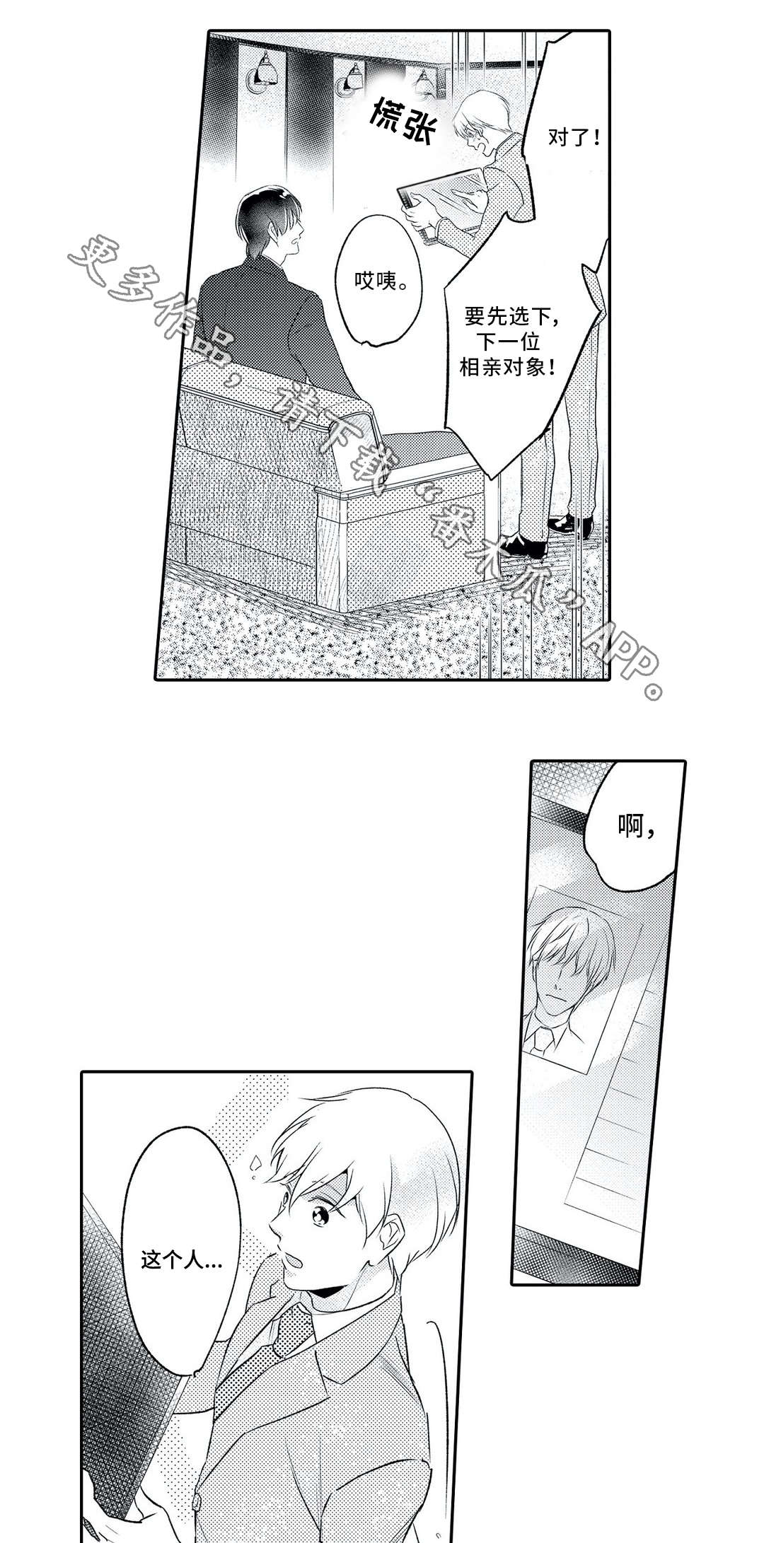 第6章：对象12
