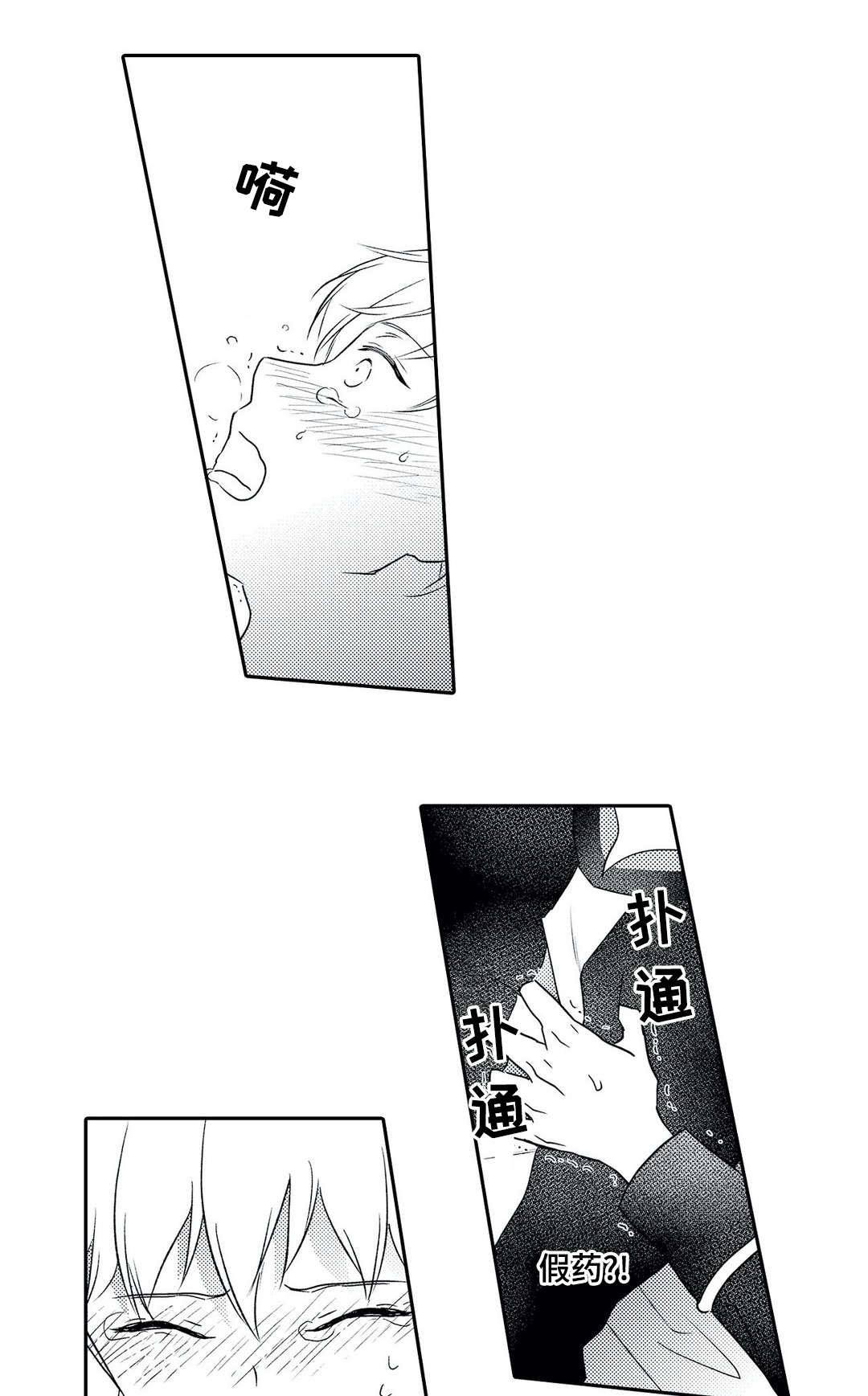 第18章：逃离1