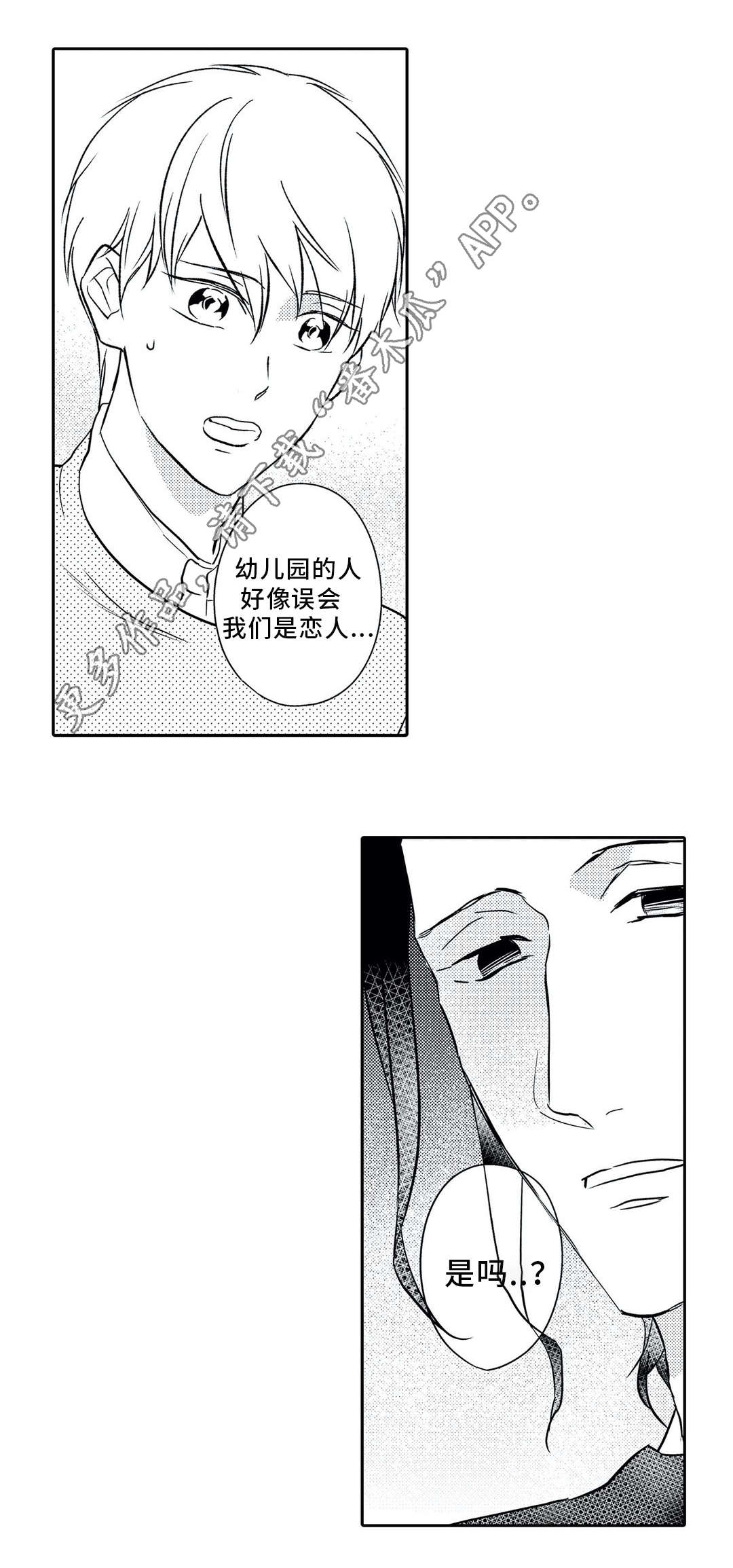 第19章：误解3