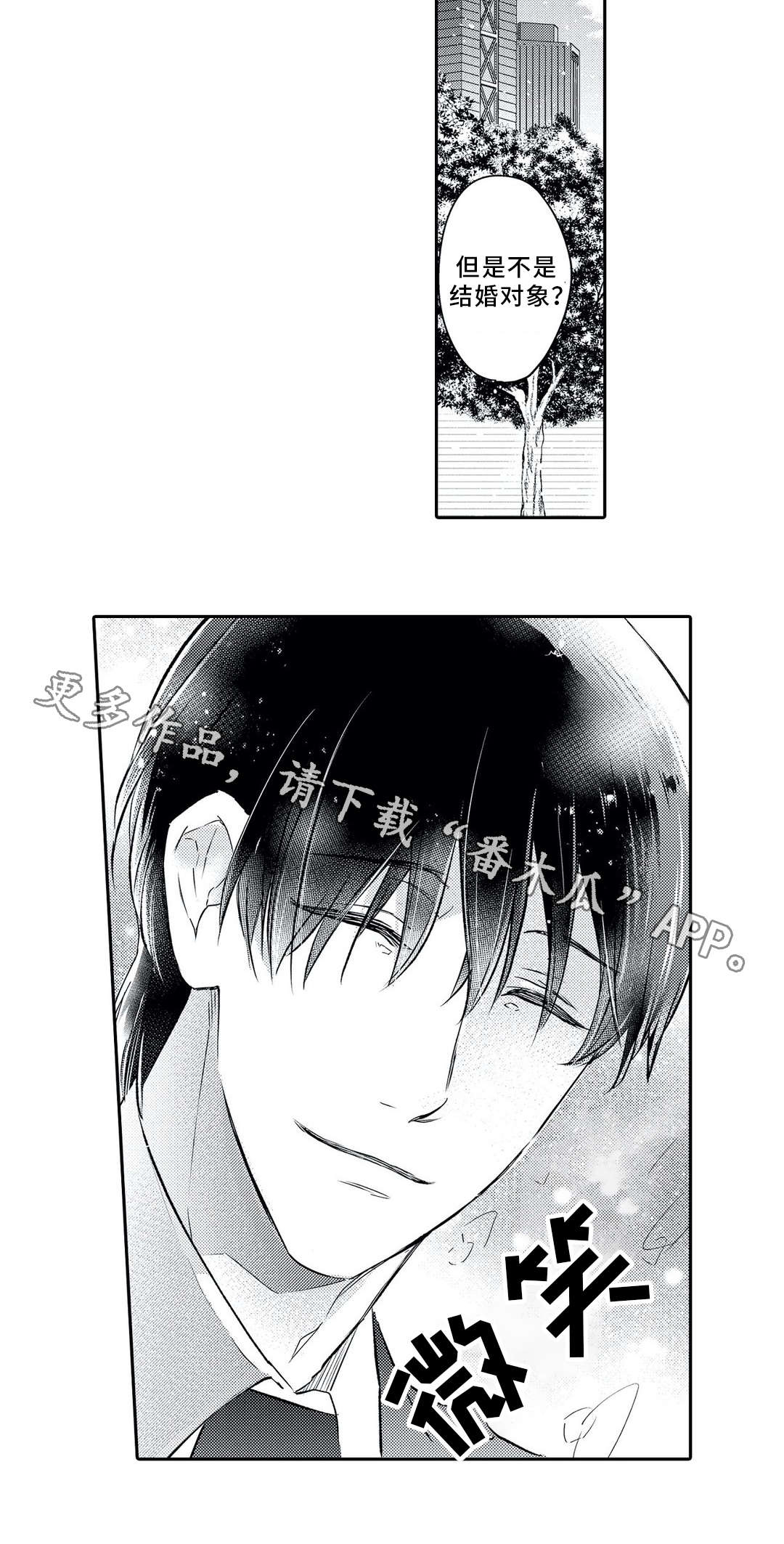 第4章：撮合14