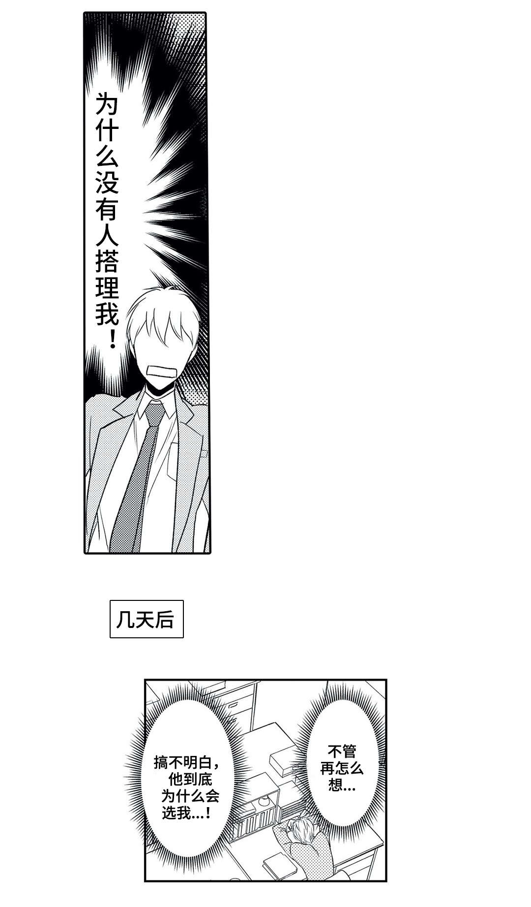 第2章：委托6