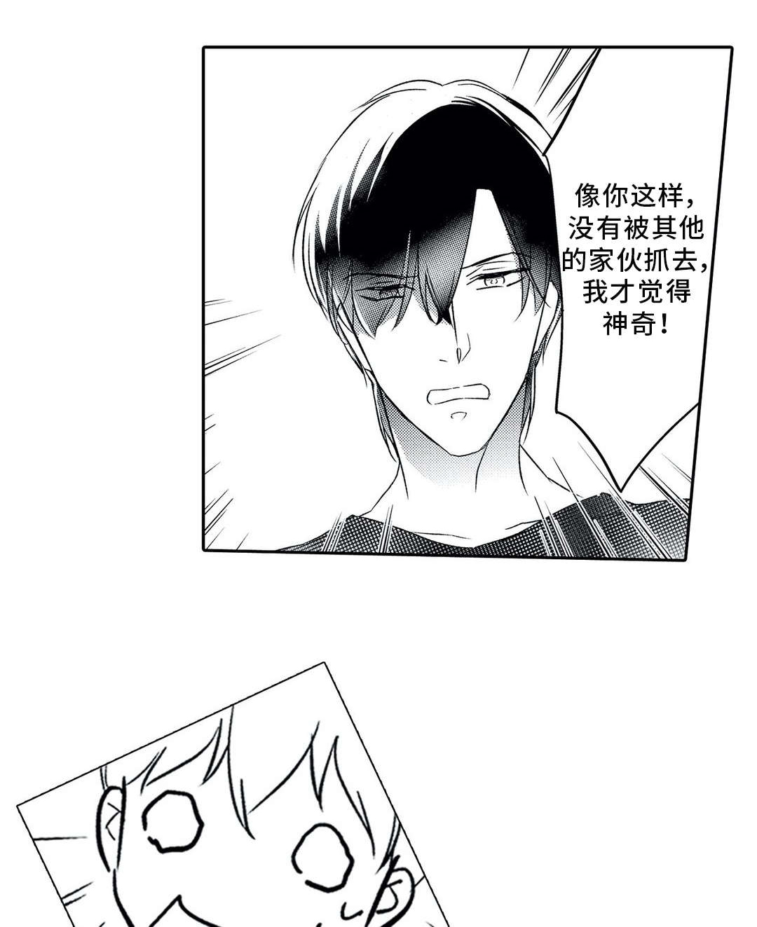 第25章：婚礼0